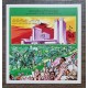 LIBIA HOJA BLOQUE NUEVA MINT MILITARES